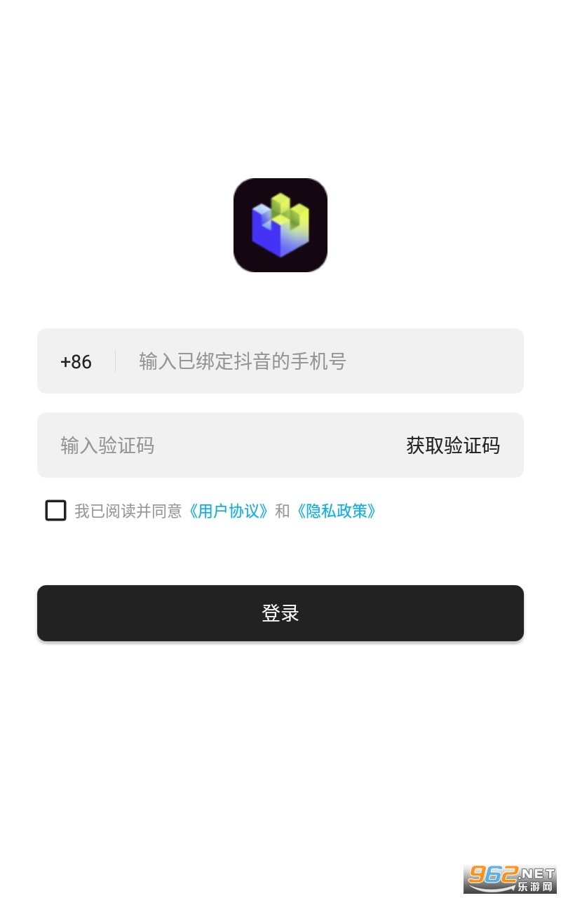 特效君app