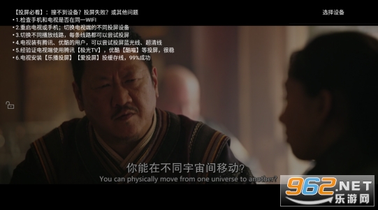 全剧得免vip版本