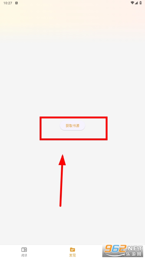 猫番阅读官方app