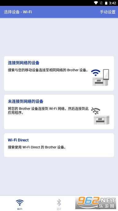 iprint&scan安卓手机 iprint&scan安卓手机