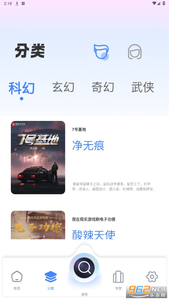 笔趣书屋免费小说