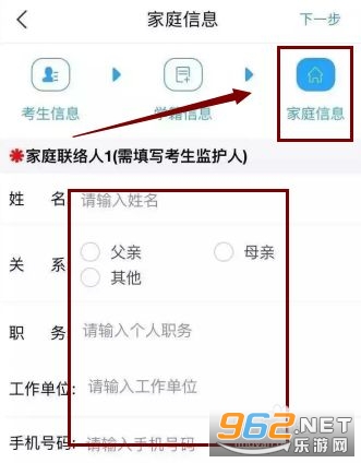 艺术升(艺考升app) 艺术升(艺考升app)