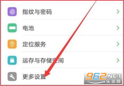 百度CarLife APP