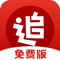 追书神器免费版app