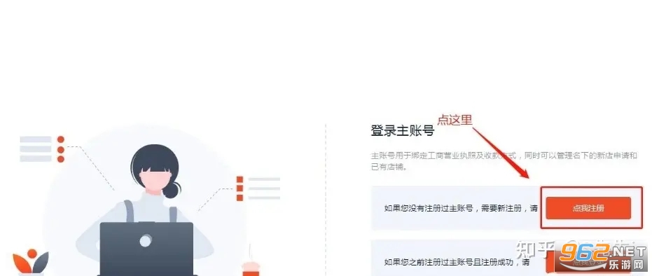 菲律宾Shopee app