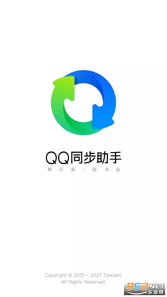 QQ同步助手安卓版