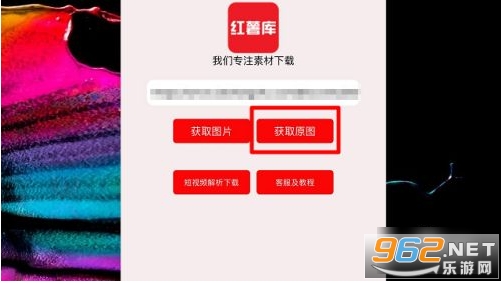 小红书app官方版 小红书app官方版
