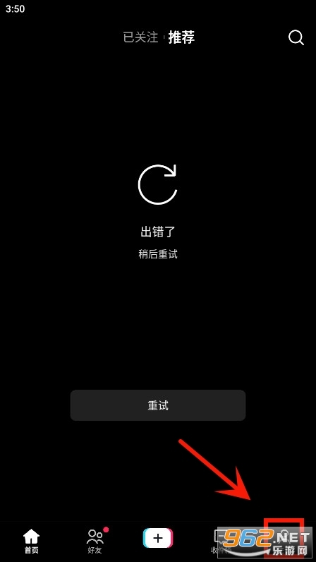 TikTok Asia官方版