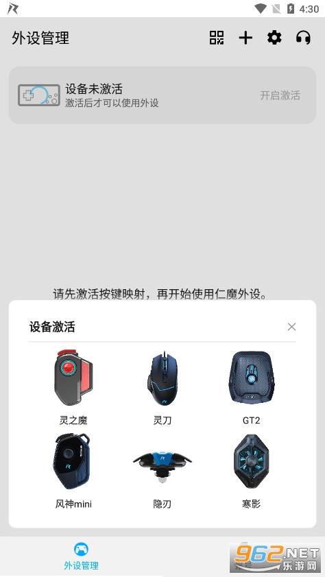 仁魔游戏厅APP最新版本