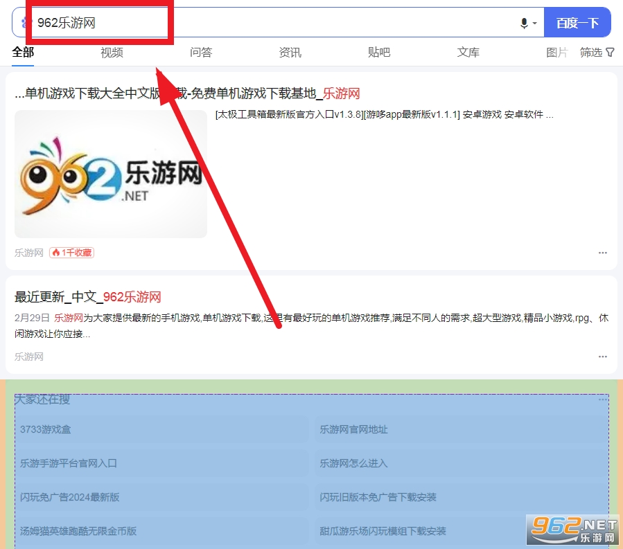 相信app富士康最新版