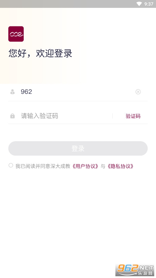 深大成教 深大成教