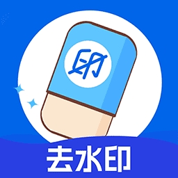 哈屏去水印app下载