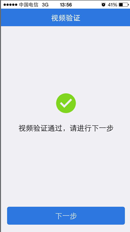 e海通财(海通证券手机交易软件)