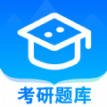 考研一点通app安卓版 v1.0.0