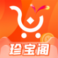 珍宝阁app下载官方版 v1.0.1