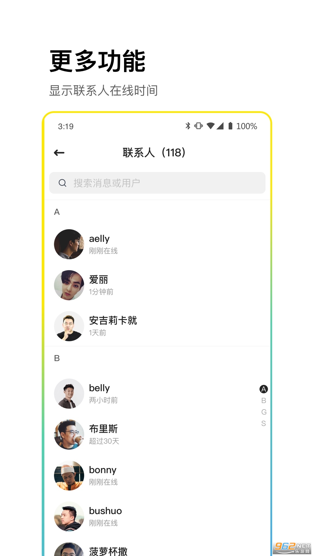 cpchat对哇
