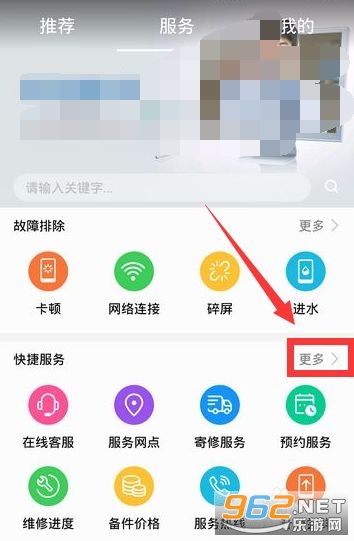 荣耀商城app