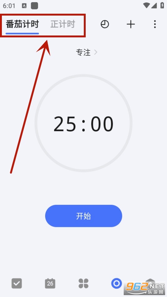 TickTick日程管理日历