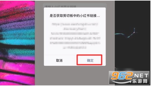 小红书app官方版 小红书app官方版