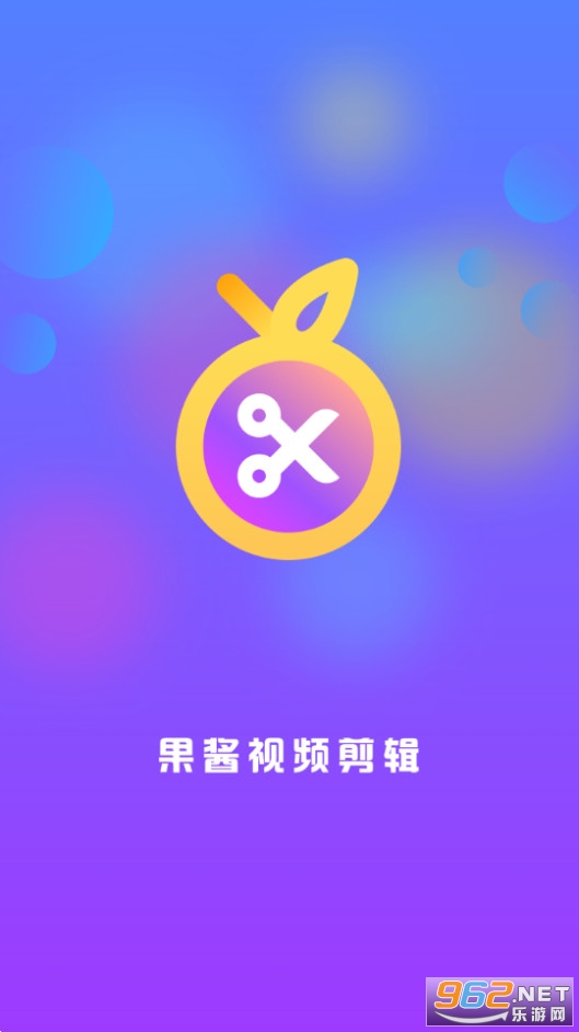 果酱视频最新app 果酱视频最新app