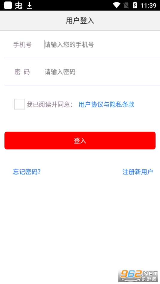 快码收银app
