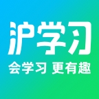 沪学习2024最新版下载
