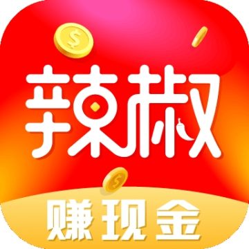 辣椒极速版app下载免费版