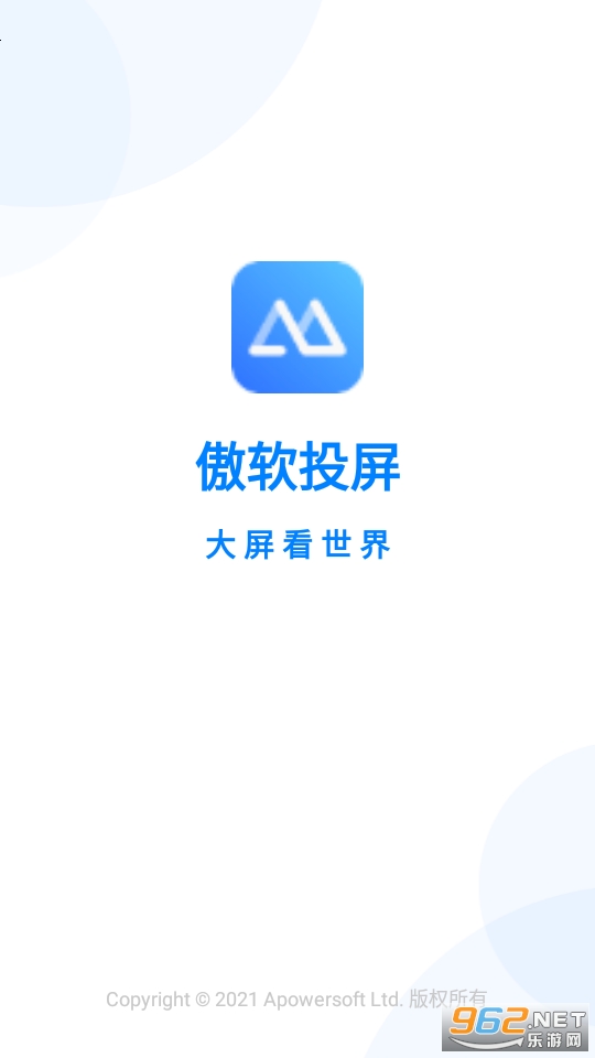 傲软投屏app
