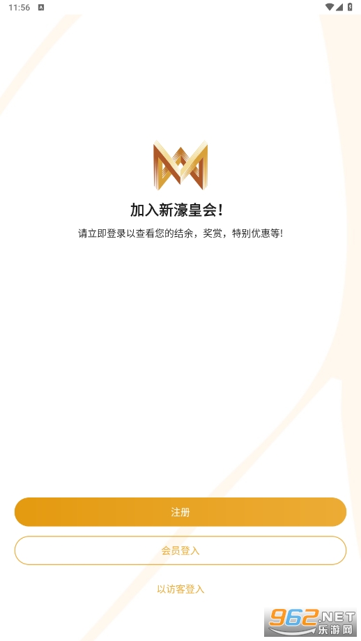 Melco Club?新濠皇会最新版安卓
