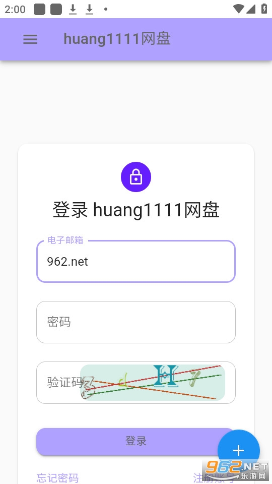 huang1111网盘