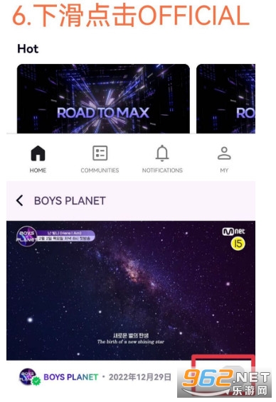 mnet plus安卓官方版