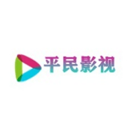 平民影视官方软件 6.3.2