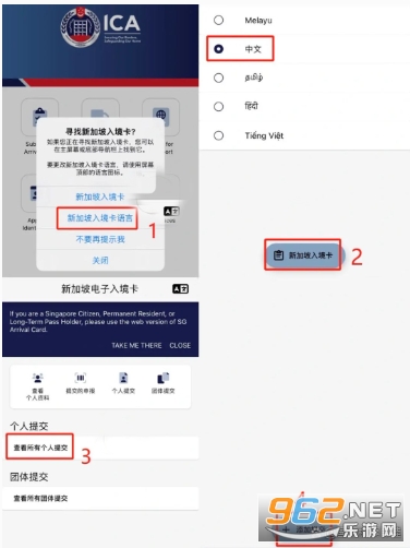 myica mobile中文版