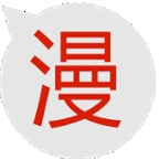 红旅动漫网页登录在线观看版