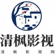 清枫影视app 1.3.3 安卓版