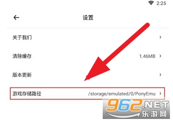 小马模拟器官方版