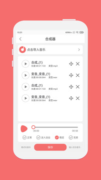  仟映音乐剪辑