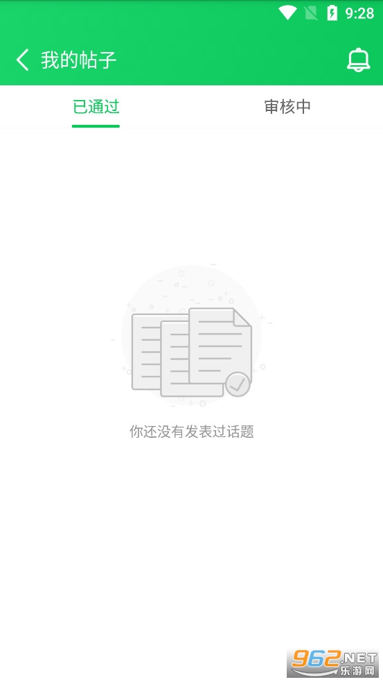 葫芦侠app官方正版 葫芦侠app官方正版