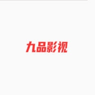 九品影视app 1.3.0 安卓版