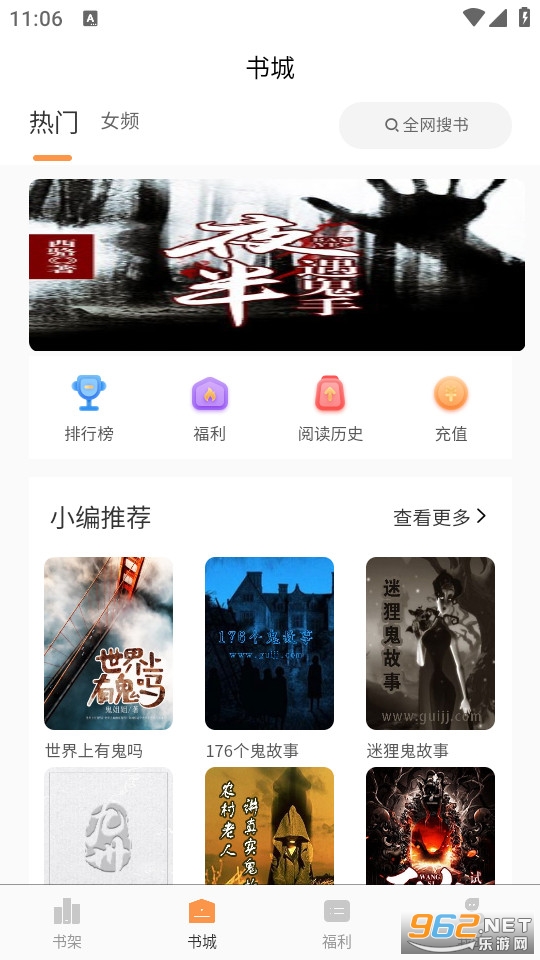 书南小说