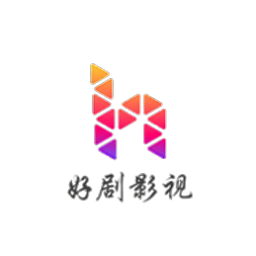 好剧影视大全在追剧官网版