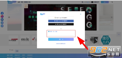 cityline购票通app