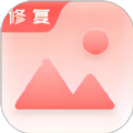 老照片修复手app手机版 v1.0.1