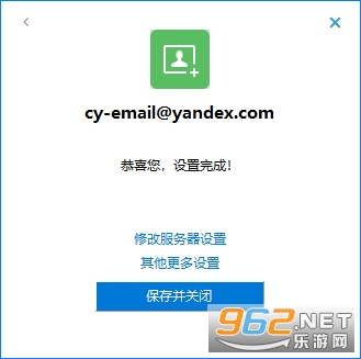 YandexMail app