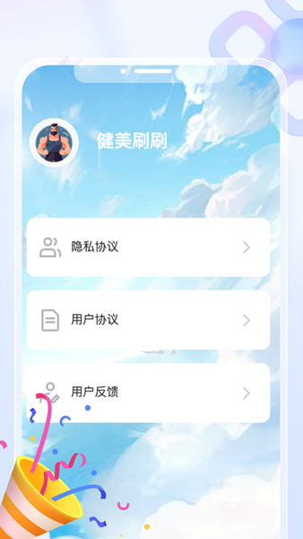 1713336545772513.png