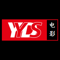 yyds影视软件 1.0 安卓版