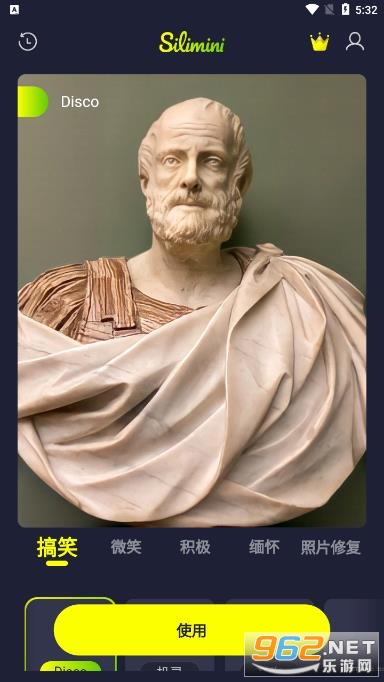 Silimini动态照片制作软件