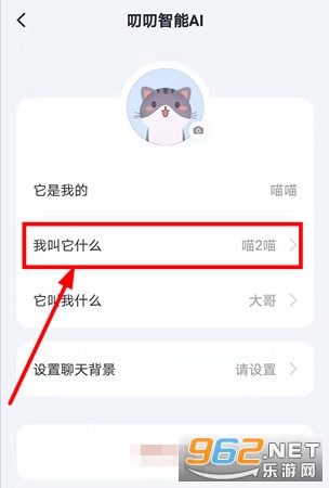 凹凸世界聊天软件叨叨