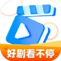 好剧看不停软件下载安卓版 v1.0.1
