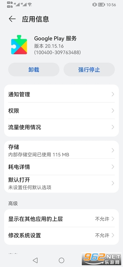 谷歌服务框架最新版